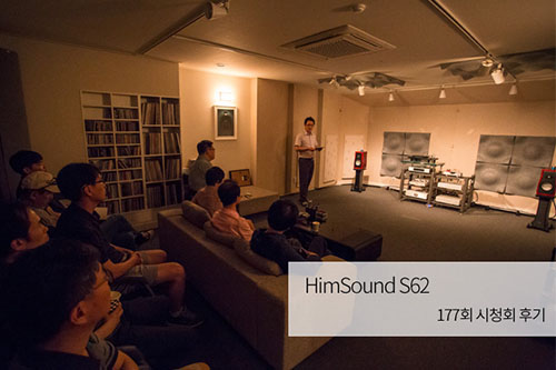HimSound S62 Speaker  ûȸ ı